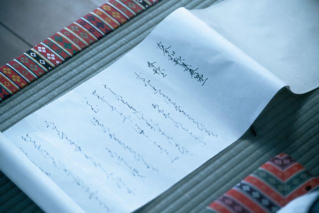 「光る君へ」根本知がしたためた行成の古今和歌集写し：フォトギャラリー