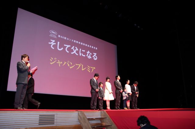 オノマチ、福山雅治に赤面？映画『そして父になる』ジャパンプレミアフォトギャラリー（3枚目）