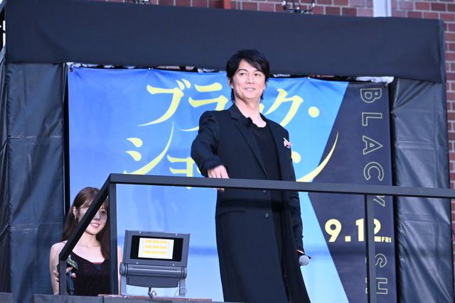 福山雅治＆有村架純、新宿降臨で騒然！映画『ブラック・ショーマン』公開直前イベント（4枚目）