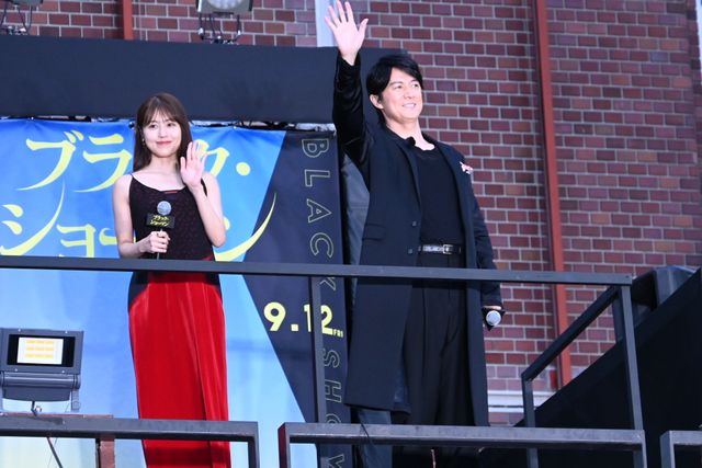 福山雅治＆有村架純、新宿降臨で騒然！映画『ブラック・ショーマン』公開直前イベント（12枚目）
