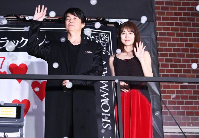 福山雅治＆有村架純、新宿降臨で騒然！映画『ブラック・ショーマン』公開直前イベント（13枚目）