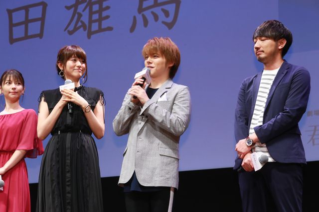 高杉真宙＆Lynnら登場！劇場アニメ『君の膵臓をたべたい』完成披露試写会（8枚目）