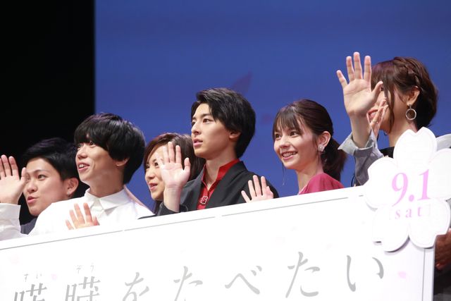 高杉真宙＆Lynnら登場！劇場アニメ『君の膵臓をたべたい』完成披露試写会（12枚目）