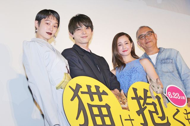 沢尻エリカ＆吉沢亮ら猫ポーズ！『猫は抱くもの』完成披露試写会（6枚目）