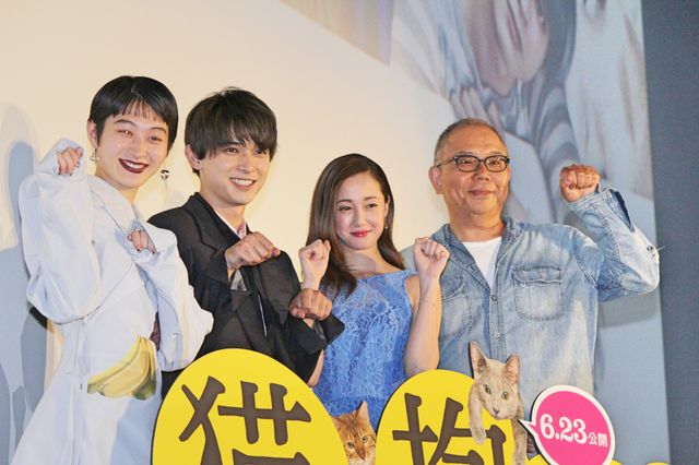 沢尻エリカ＆吉沢亮ら猫ポーズ！『猫は抱くもの』完成披露試写会（9枚目）