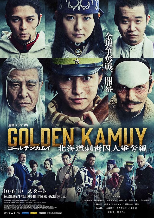 ドラマ版ポスタービジュアル