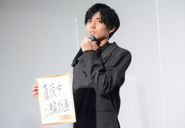 映画『真夜中乙女戦争』公開記念舞台あいさつ（3枚目）