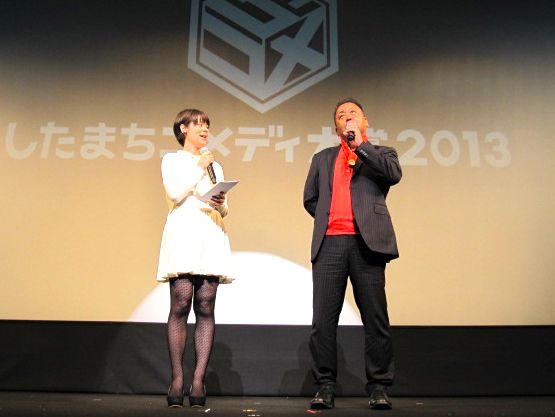 「したまちコメディ大賞2013」、グランプリは黒田将史監督作『大人になりたくて』が史上最年少受賞! 観客賞と2冠達成! 画像ギャラリー:フォトギャラリー