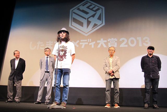 「したまちコメディ大賞2013」、グランプリは黒田将史監督作『大人になりたくて』が史上最年少受賞！　観客賞と2冠達成！　画像ギャラリー（15枚目）
