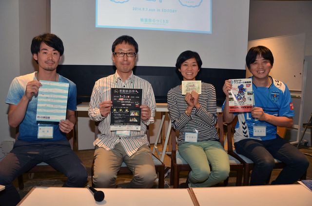 映画祭はこのように作られる！「映画祭のつくり方」イベントフォトギャラリー（5枚目）