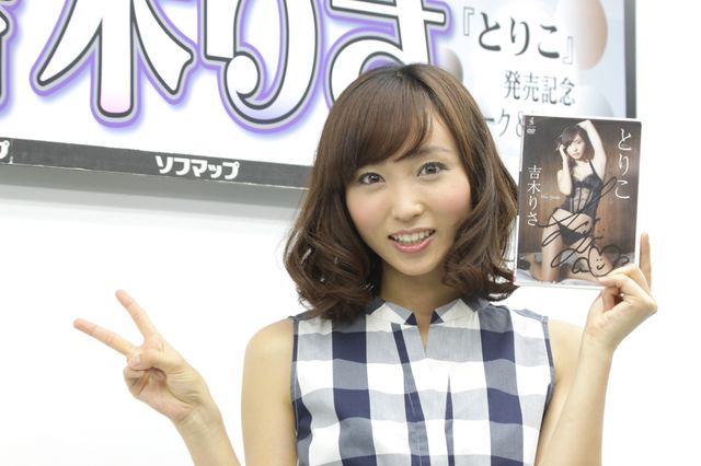 スタイルバツグン！吉木りさフォトギャラリー（7枚目）