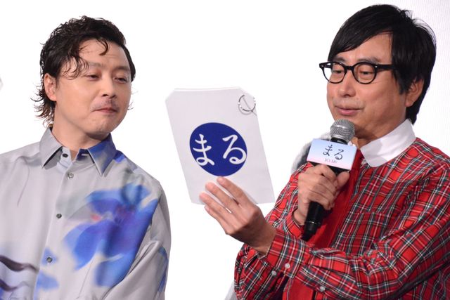 堂本剛、客席内通路を通ってサプライズ登場！映画『まる』先行上映イベント（6枚目）