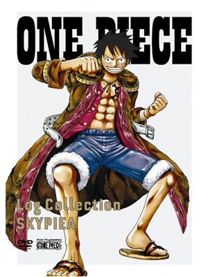 「ONE PIECE Log Collection　“SKYPIA”」ジャケット