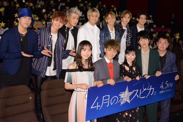 福原遥、佐藤大樹、鈴木仁、井桁弘恵が登場！『4月の君、スピカ。』完成披露上映会（8枚目）