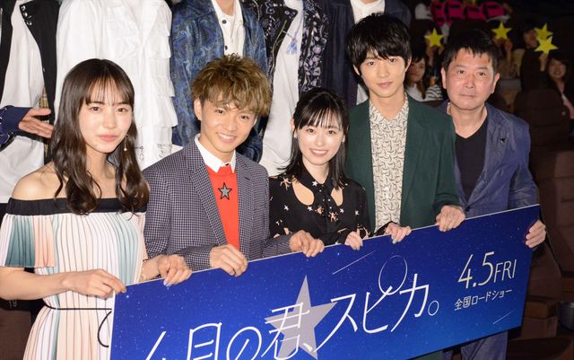 福原遥、佐藤大樹、鈴木仁、井桁弘恵が登場！『4月の君、スピカ。』完成披露上映会（28枚目）