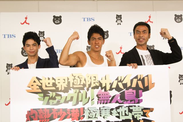 “百獣の王”武井壮、ワッキーがサソリをカブリ！フォトギャラリー（6枚目）