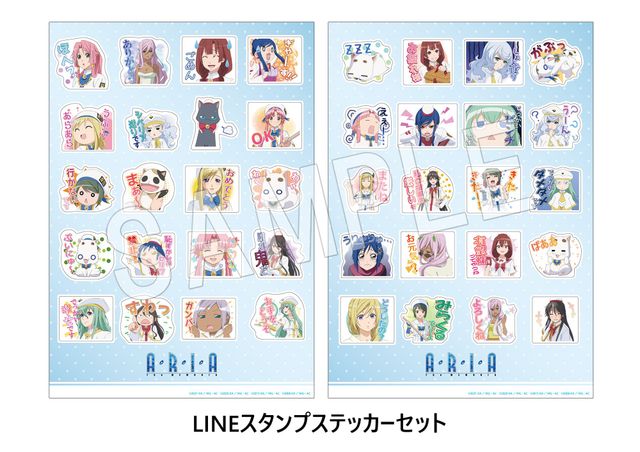 『ARIA』灯里たちがドレスアップ！展覧会「ARIA The MEMORIA ～ネオ・ヴェネツィア国際映画祭～」イラスト（2枚目）