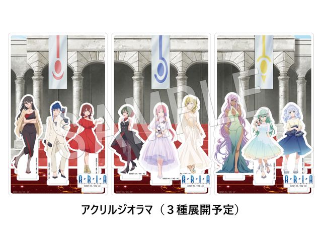 『ARIA』灯里たちがドレスアップ！展覧会「ARIA The MEMORIA ～ネオ・ヴェネツィア国際映画祭～」イラスト（3枚目）