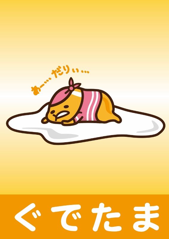 「2015年サンリオキャラクター大賞」トップ20！フォトギャラリー（4枚目）