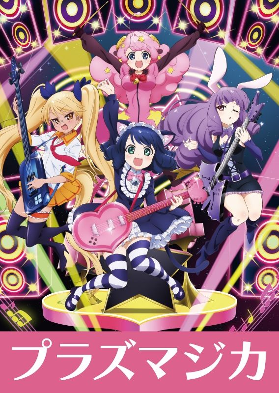 「2015年サンリオキャラクター大賞」トップ20！フォトギャラリー（6枚目）