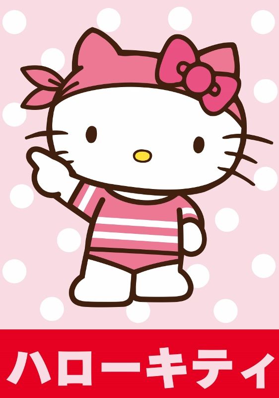 「2015年サンリオキャラクター大賞」トップ20！フォトギャラリー（7枚目）