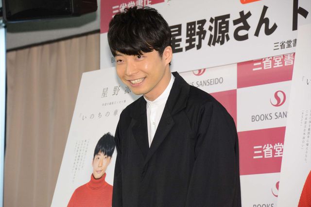 星野源、“テキトー”大泉洋の営業妨害?　画像ギャラリー（6枚目）