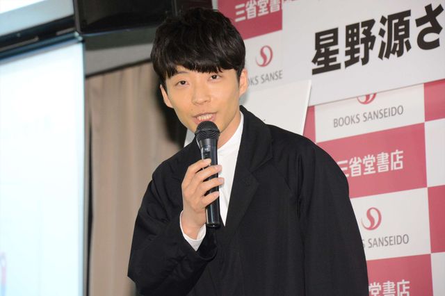 星野源、“テキトー”大泉洋の営業妨害?　画像ギャラリー（8枚目）