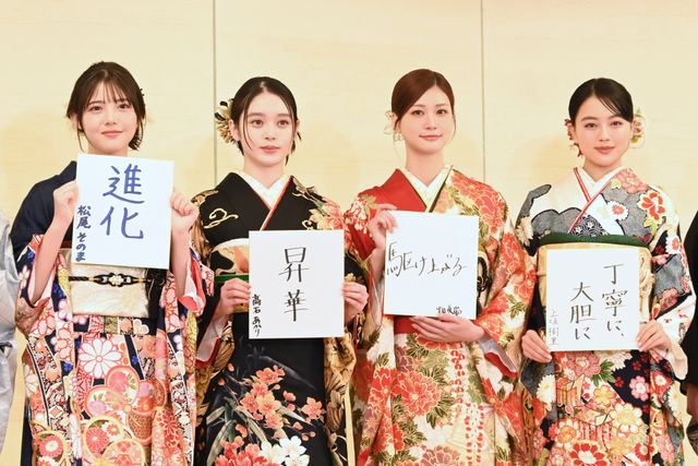 生見愛瑠・高石あかり・上坂樹里らエイベックス所属タレントが晴れ着で集結（3枚目）
