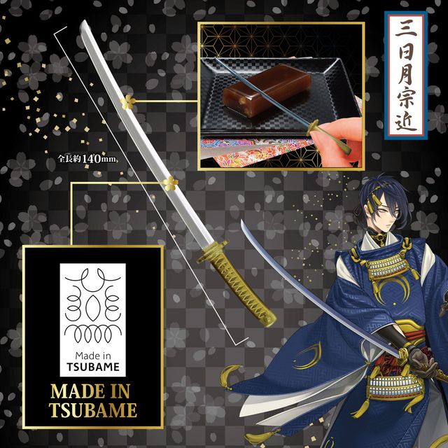 小狐丸はいも味！「刀剣乱舞-ONLINE- 刀剣菓子切付羊羹セット」フォトギャラリー（7枚目）