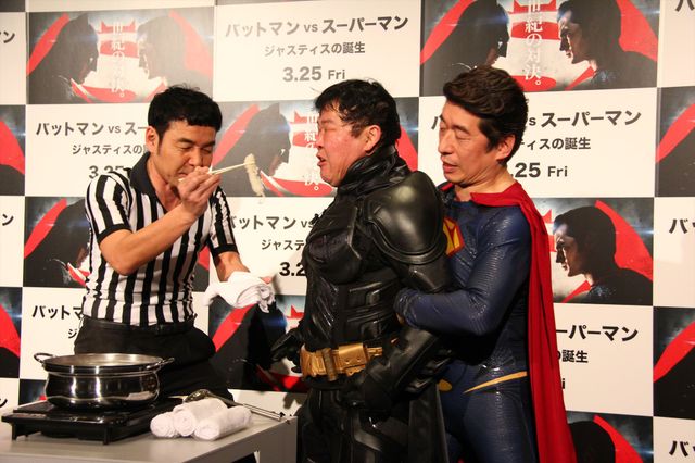 キスもあるよ！バットマン上島VSスーパーマン寺門フォトギャラリー（12枚目）