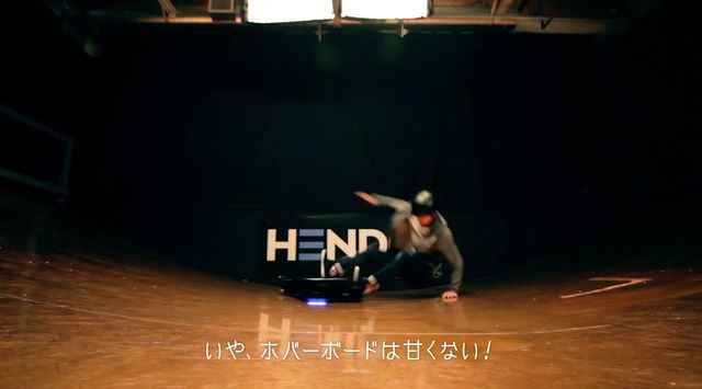 これが空飛ぶホバーボード！フォトギャラリー（10枚目）