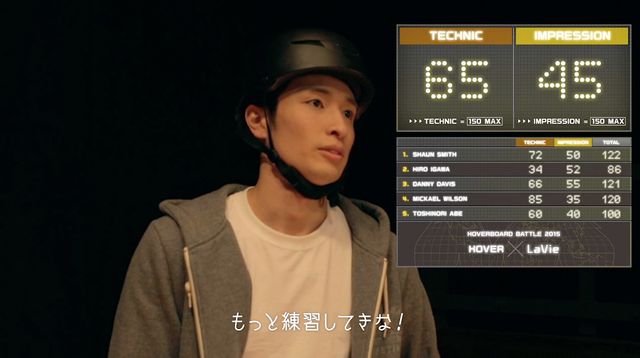 これが空飛ぶホバーボード！フォトギャラリー（11枚目）