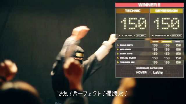 これが空飛ぶホバーボード！フォトギャラリー（22枚目）