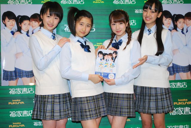 モー娘。10期組がキュートな衣装で登場！フォトギャラリー（3枚目）