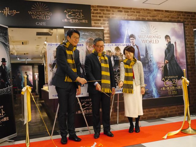 ハリポタ＆ファンタビ魔法ワールドカフェに潜入！（11枚目）