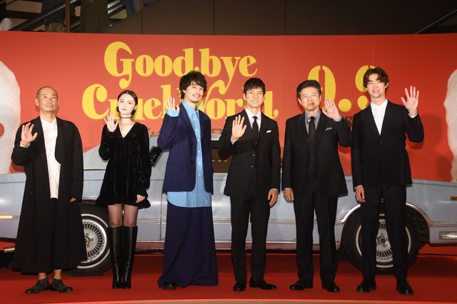 西島秀俊、斎藤工、宮沢氷魚、玉城ティナ、三浦友和が集結！『グッバイ・クルエル・ワールド』完成披露イベント：フォトギャラリー