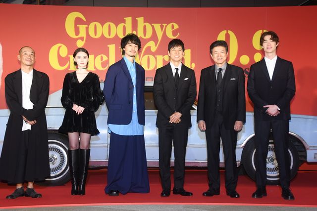 西島秀俊、斎藤工、宮沢氷魚、玉城ティナ、三浦友和が集結！『グッバイ・クルエル・ワールド』完成披露イベント（26枚目）