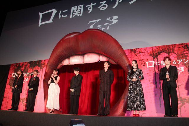 板垣李光人主演『口に関するアンケート』《口》プレミア（11枚目）
