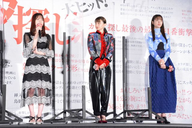 映画『カラダ探し』公開記念舞台あいさつ（9枚目）