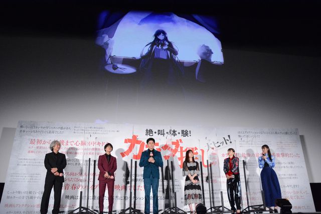 映画『カラダ探し』公開記念舞台あいさつ（10枚目）