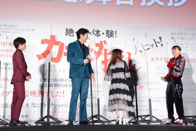 映画『カラダ探し』公開記念舞台あいさつ（20枚目）