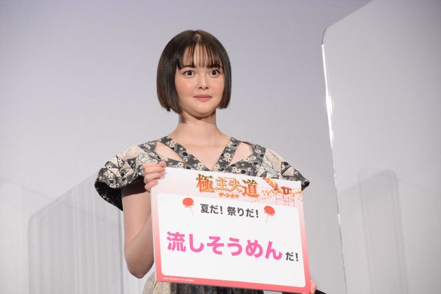 玉木宏、川口春奈、古川雄大ら出席！『極主夫道　ザ・シネマ』公開記念舞台あいさつ（15枚目）