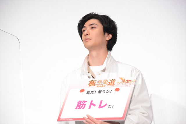 玉木宏、川口春奈、古川雄大ら出席！『極主夫道　ザ・シネマ』公開記念舞台あいさつ（17枚目）