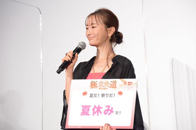 玉木宏、川口春奈、古川雄大ら出席！『極主夫道　ザ・シネマ』公開記念舞台あいさつ（19枚目）