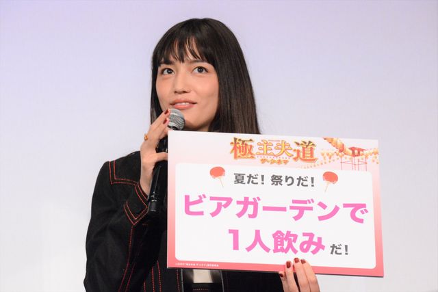 玉木宏、川口春奈、古川雄大ら出席！『極主夫道　ザ・シネマ』公開記念舞台あいさつ（20枚目）