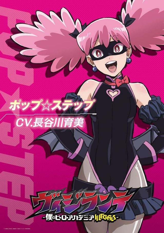 テレビアニメ「ヴィジランテ -僕のヒーローアカデミア ILLEGALS-」キャラビジュアル・キャストコメント・場面カット（3枚目）