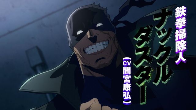 テレビアニメ「ヴィジランテ -僕のヒーローアカデミア ILLEGALS-」キャラビジュアル・キャストコメント・場面カット（13枚目）