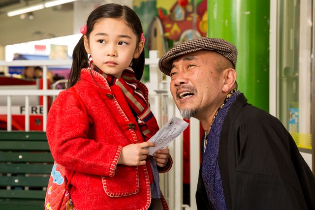 田中圭の娘にメロメロなパパの顔も堪能できる！『劇場版　びったれ!!!』フォトギャラリー（7枚目）