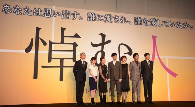 高良健吾が死者を悼む旅人を演じるのは過去の経験があってこそ…『悼む人』完成報告会見フォトギャラリー（2枚目）