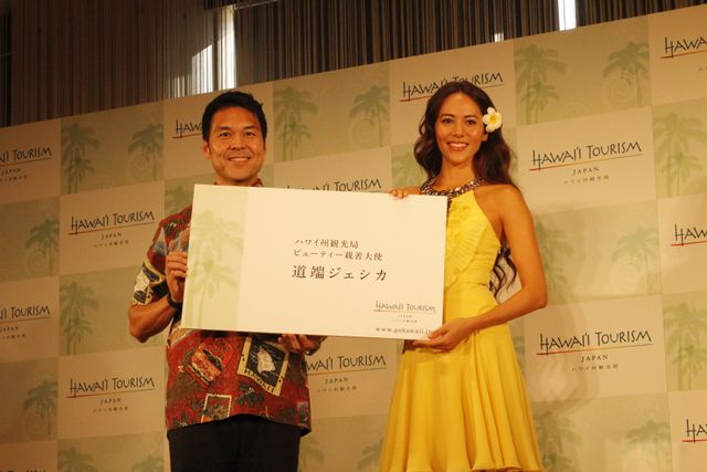 ハワイ州観光局親善大使任命式フォトギャラリー：フォトギャラリー